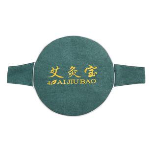 艾灸宝电加热艾灸热敷包袋家用暖腰腹部宫香身艾绒护腰带坐垫毯子