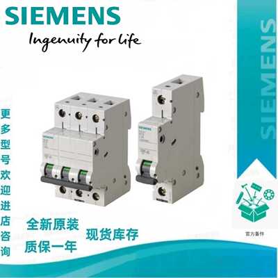 议价西门子5SL4415/4402/4403/4404/4406/4408/4410/4413/4416-7C