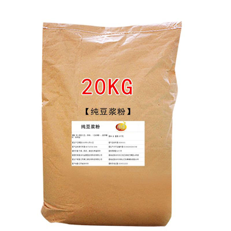 维维纯豆浆粉豆奶非转基因大豆粉