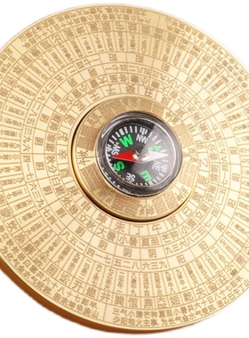 黄铜实心风水罗盘复古