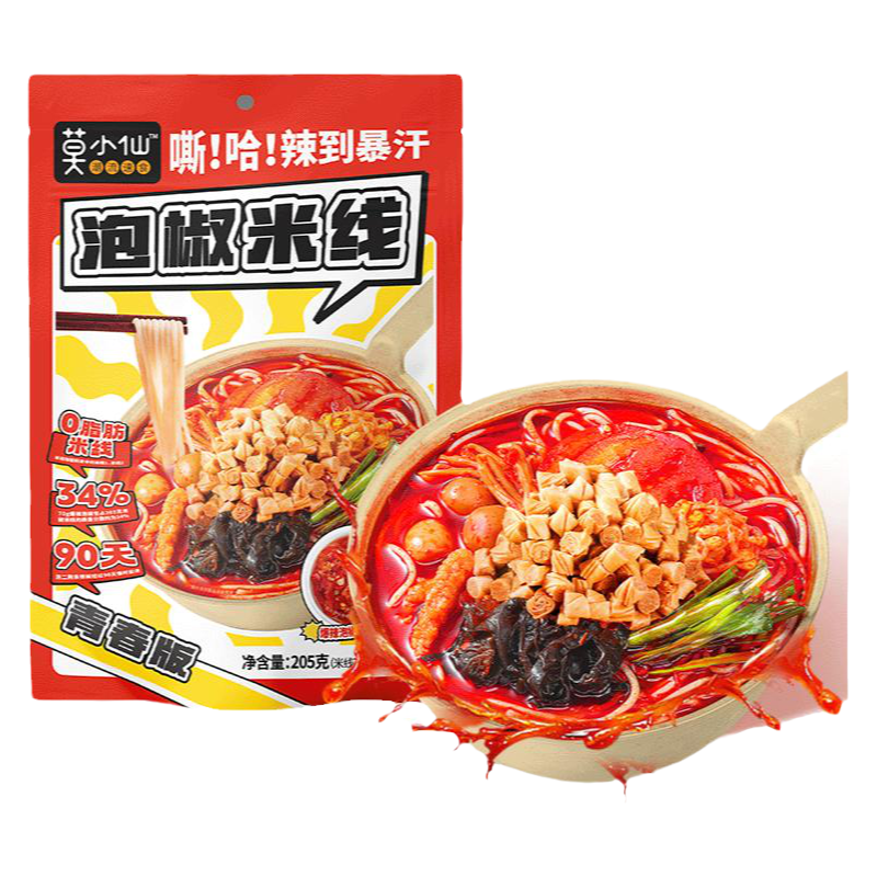 【新客尝鲜】莫小仙泡椒米线方便速食螺蛳粉螺狮粉夜宵粉丝米粉