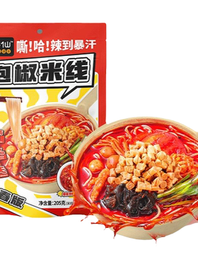 莫小仙泡椒米线袋装方便速食食品螺蛳粉螺狮粉夜宵酸辣粉丝米粉