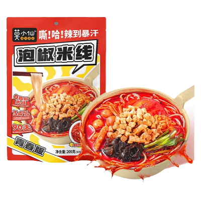 【尝鲜】莫小仙泡椒米线