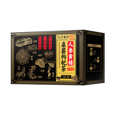 【特级原材】专攻肝肾同调