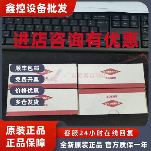 议价德国ERSCE限位开关E100-00-BI 全新原装正品