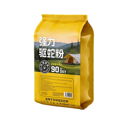 雄黄驱蛇粉防蛇用品长效防雨水家用驱蛇药室内庭院驱蛇露营户外