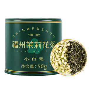 春伦福建福州优质茉莉花茶官方旗舰店正品特级浓香型新茶绿茶茶叶