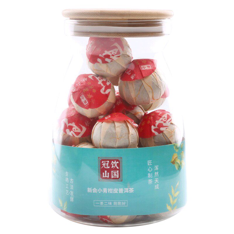 特级正宗生晒礼盒装小青柑普洱茶