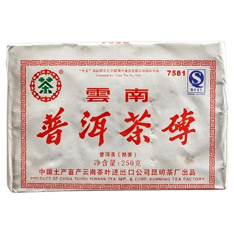 中茶熟茶7581砖经典标杆熟茶