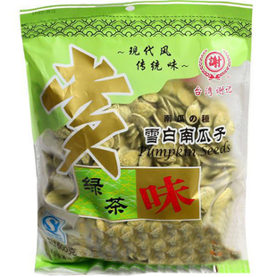 台湾谢记绿茶瓜子抹茶大颗粒炒熟雪白南瓜子坚果炒货茶点新货零食