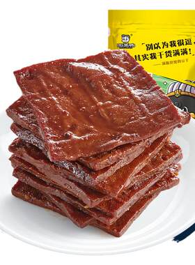 周黑鸭真空卤豆腐干120g武汉特产