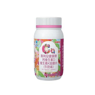 斯利安孕妇钙片柠檬酸钙+VD3+K2