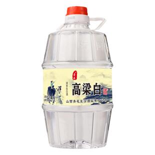 山西杏花特产60度高粱白酒2.5L纯粮食桶装原浆酒清香型汾阳酒散酒