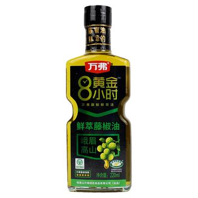 万弗鲜萃花椒油220ml小瓶装