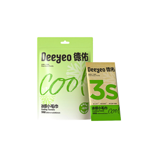 德佑降温冰巾清凉感湿巾军训户外运动止汗冷感毛巾降温神器便携