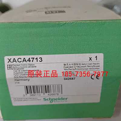 议价XACA4713/XACA06施耐德悬垂式控制站全新原装正品
