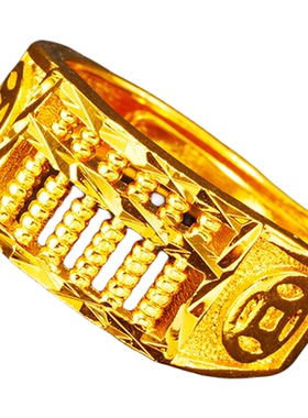 越南沙金算盘男女士戒指仿真镀金情侣黄金色戒指开口久不掉色礼物