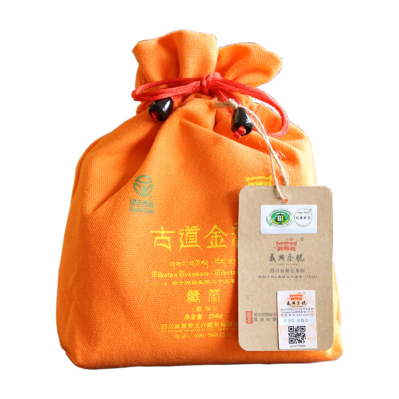 义兴茶号古道金藏原味高山黑茶