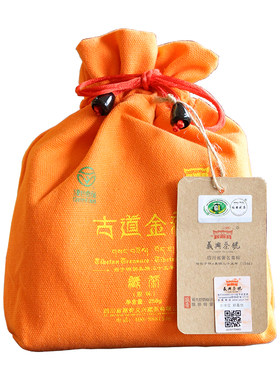 义兴茶号古道金藏原味高山黑茶