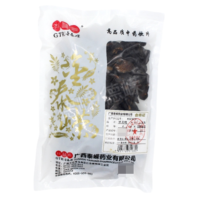 金泰嵘酒黄精0.5kg健脾润肺益肾