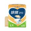 珍琦成人纸尿裤增强型80片M码