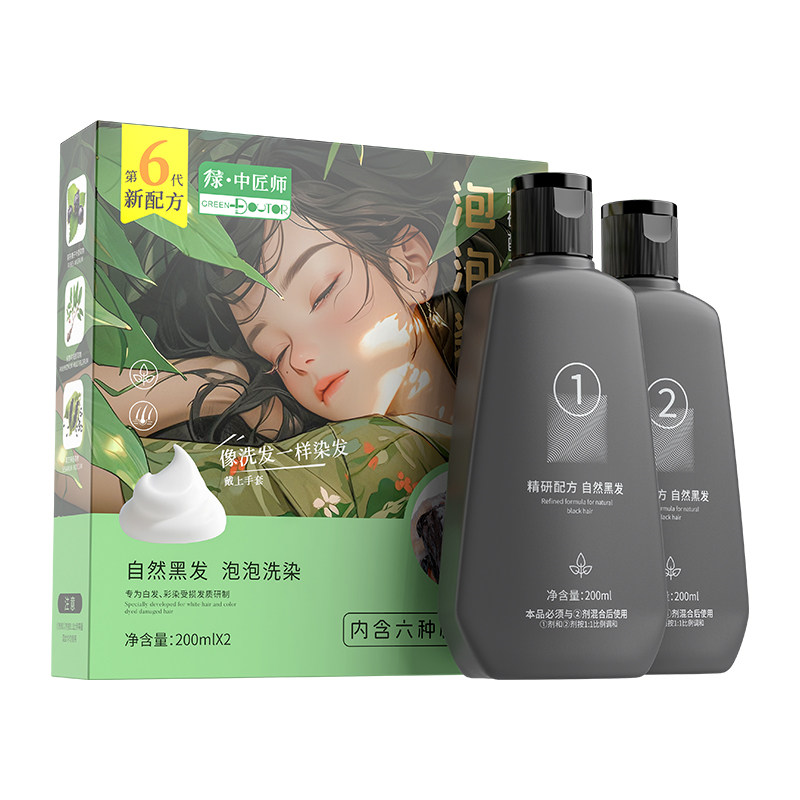 瑞虎绿中医师一洗黑植物染发剂