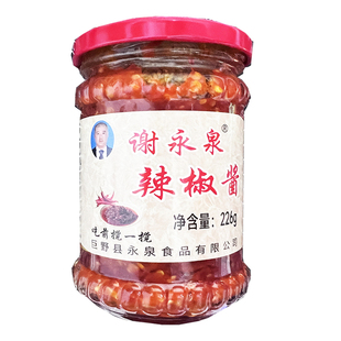 山东菏泽巨野谢永泉辣椒酱香油辣椒瓶装 剁椒辣椒辣椒酱礼包礼盒