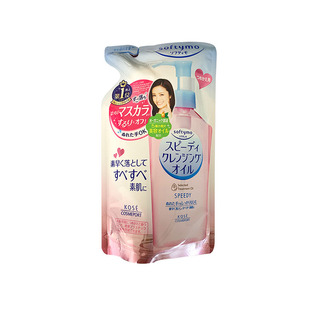 保税仓正品日本Kose高丝softymo粉色保湿快速卸妆油替换装210ml