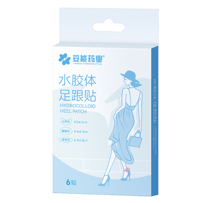 妥能防磨脚后跟贴高跟鞋防磨脚神器水胶体防磨贴水泡足贴防磨脚贴