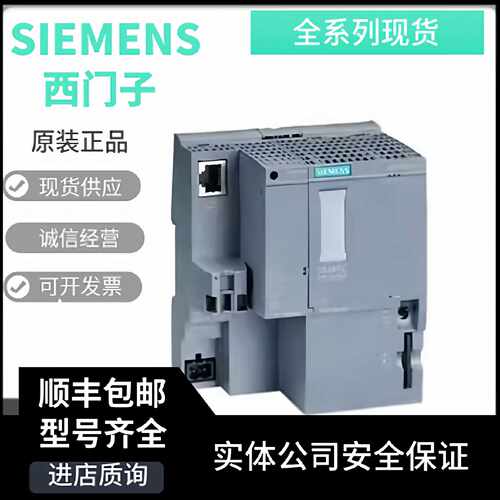 议价西门子S7-1500 CPU模块1512 1511 1513 1515 1516 1517C SP P