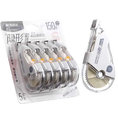 晨光隐形原纸色双壳耐摔修正带小学生专用改正带高颜值大容量修正贴初中生专用无痕去字防摔涂改带顺滑不卡带