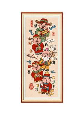 五路财神十字绣2026新款