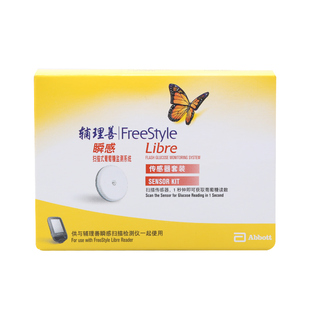 雅培辅理善瞬感血糖扫描仪免采血糖检测仪家用传感器探头动态血糖