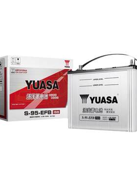 汤浅蓄电池S95启停电瓶适配丰田原装厂汉兰达凯美瑞皇冠12V70AH