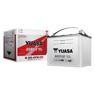 汤浅蓄电池S95启停电瓶适配丰田原装厂汉兰达凯美瑞皇冠12V70AH