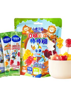 小鹿蓝蓝缤纷果汁棒棒糖儿童糖果