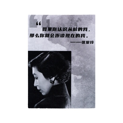 名人名言励志文字贴纸