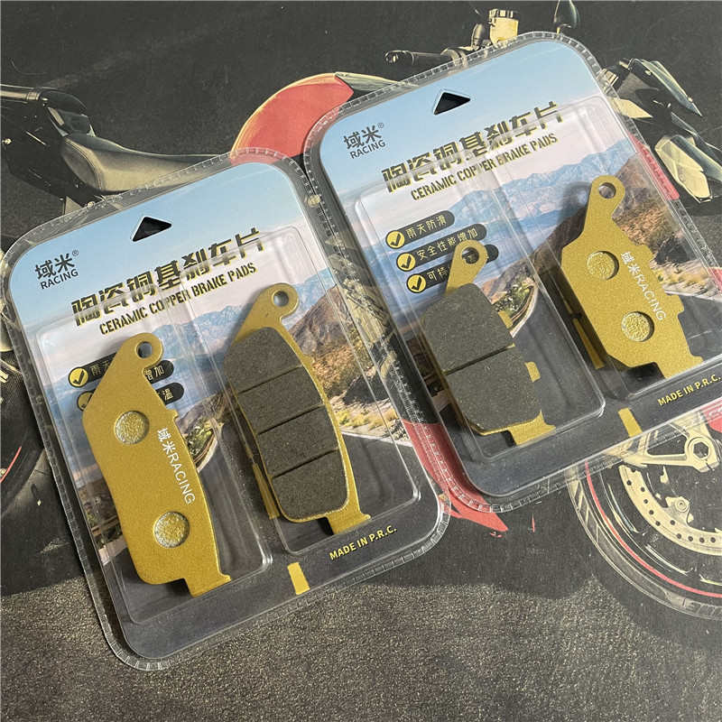适TR300前后刹车片摩托车HJ300-3A刹车皮摩托车碟刹片原厂级别