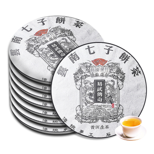 易武传奇普洱茶生茶云南七子饼茶普洱古树茶叶自己喝口粮茶茶饼