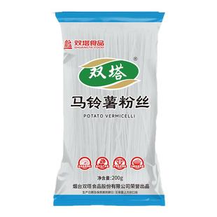 双塔马铃薯粉丝山东龙口粉条水晶粉丝火锅食材特产土豆粉丝200g