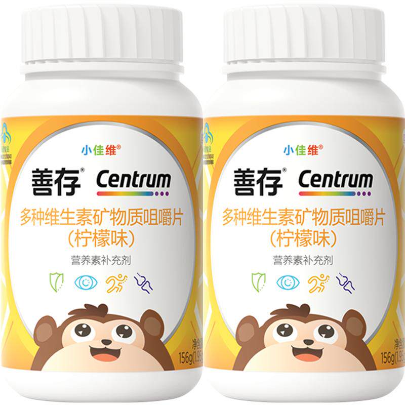 善存儿童多种维生素咀嚼片