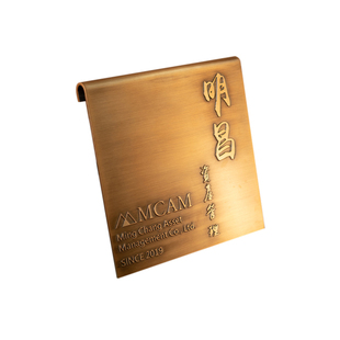 仿古铜牌定做定制公司铜牌广告牌复古刻字金属浮雕台牌工作室挂牌