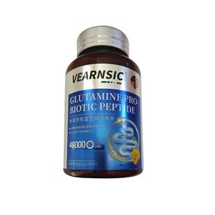 清幽菌益生菌大人调理肠胃脾去口臭除口臭大人成人官方正品旗舰店