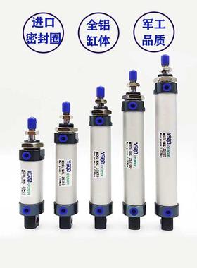 迷你气缸MAL32*5X10X15X20X25X30X35X40X45X50X55X60X65X70X75SCA