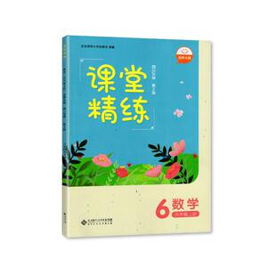 【可单选】优化学案人教部编版高中语文数学英语物理化学生物历史思想政治地理必修上下选择性必修第一二三四册1234教科书配套试卷