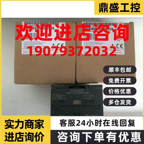 议价西门子S7-200 CPU222模块6ES7212-1AB23-0XB8 6ES72121AB230X