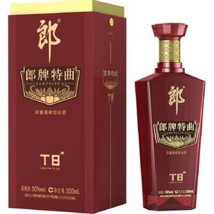 郎酒郎牌特曲T8兼香型白酒50度500ml*1瓶纯粮食白酒高端宴请送礼