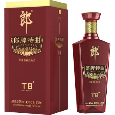 郎特曲T8兼香型50度勾调500ml