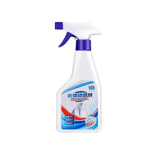衣物渗透剂活性酶衣物去污剂去除白色衣服除菌去污渍油迹清洁神器