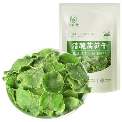 裕庆堂莴笋干农家莴苣干莴笋片